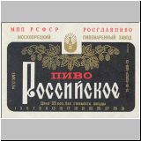 moskaumokrowez (261).jpg